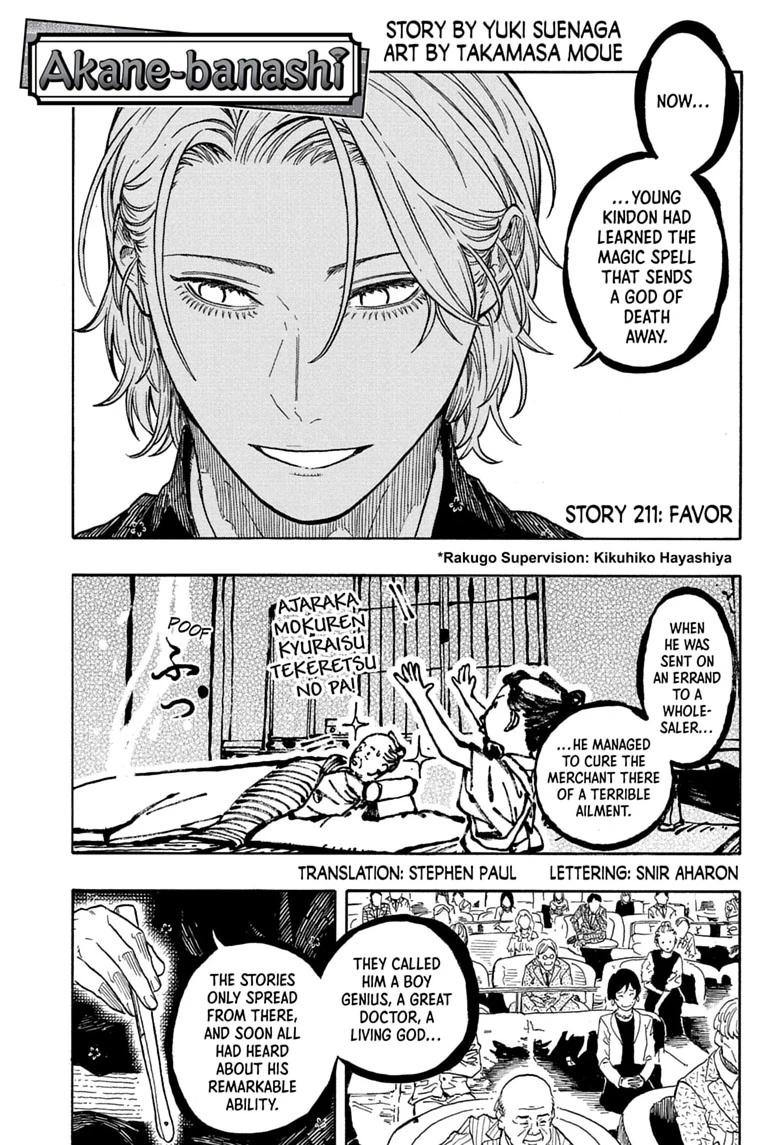 Read Akane banashi Manga Online