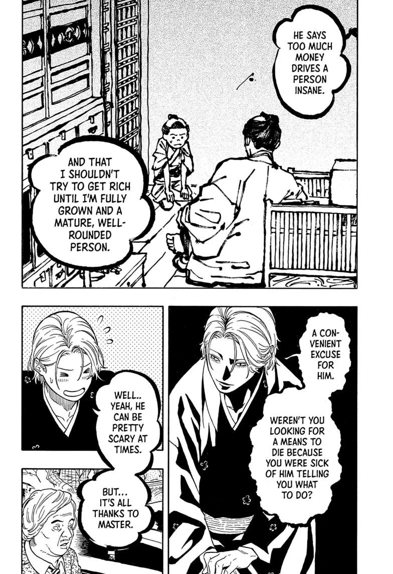 Read Akane banashi Manga Online