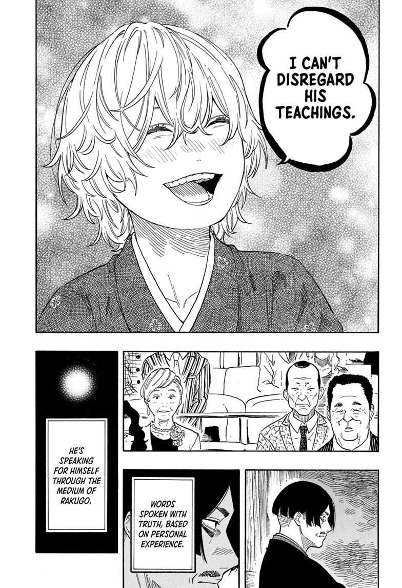 Read Akane banashi Manga Online