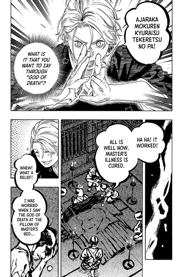 Read Akane banashi Manga Online