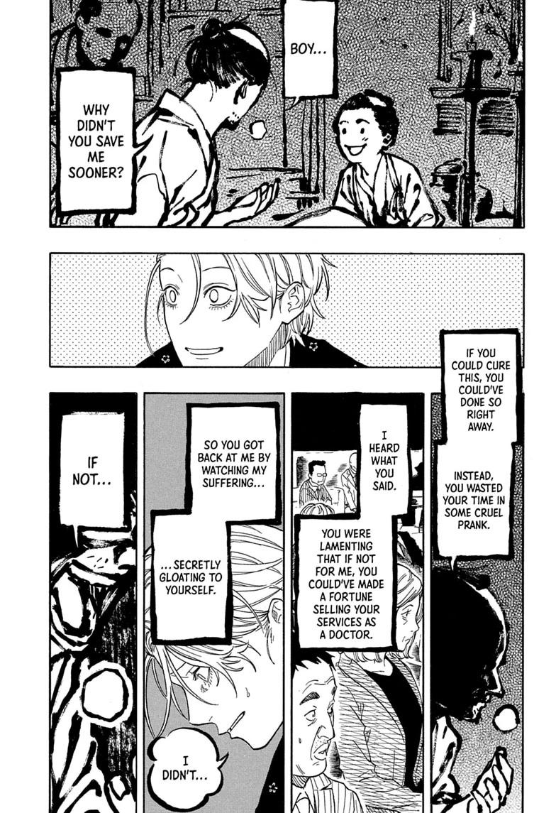Read Akane banashi Manga Online