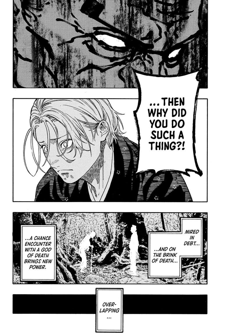 Read Akane banashi Manga Online