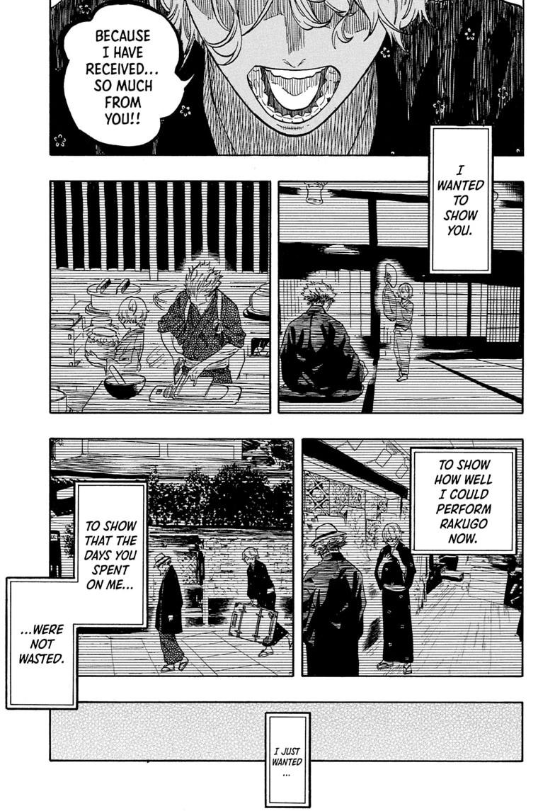 Read Akane banashi Manga Online