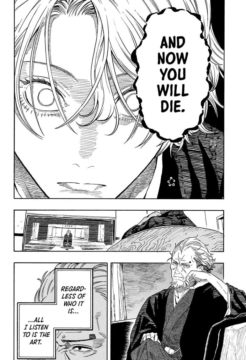 Read Akane banashi Manga Online