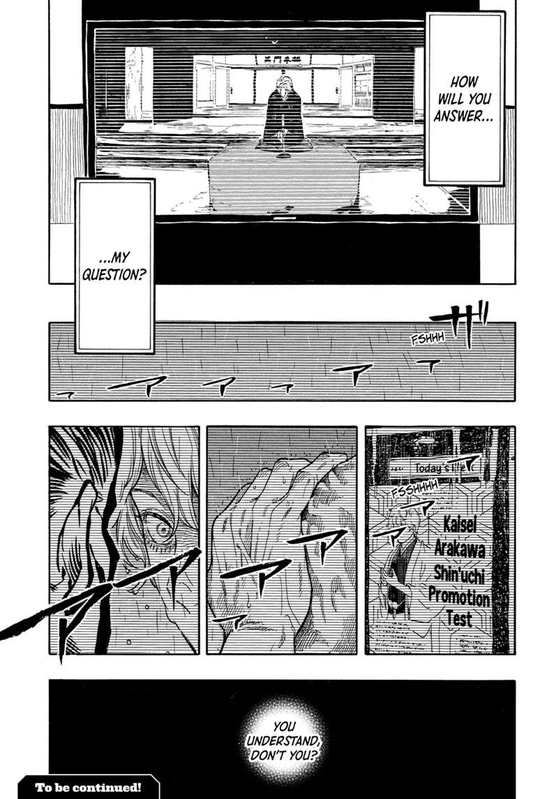 Read Akane banashi Manga Online