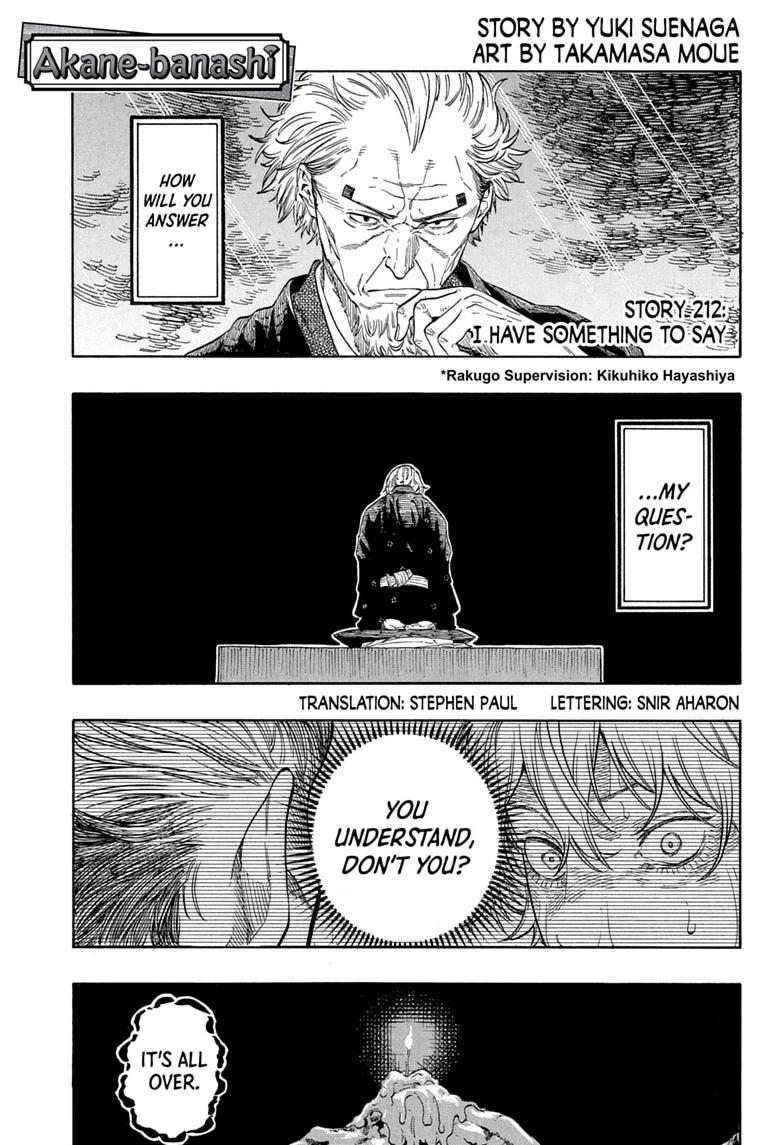 Read Akane banashi Manga Online