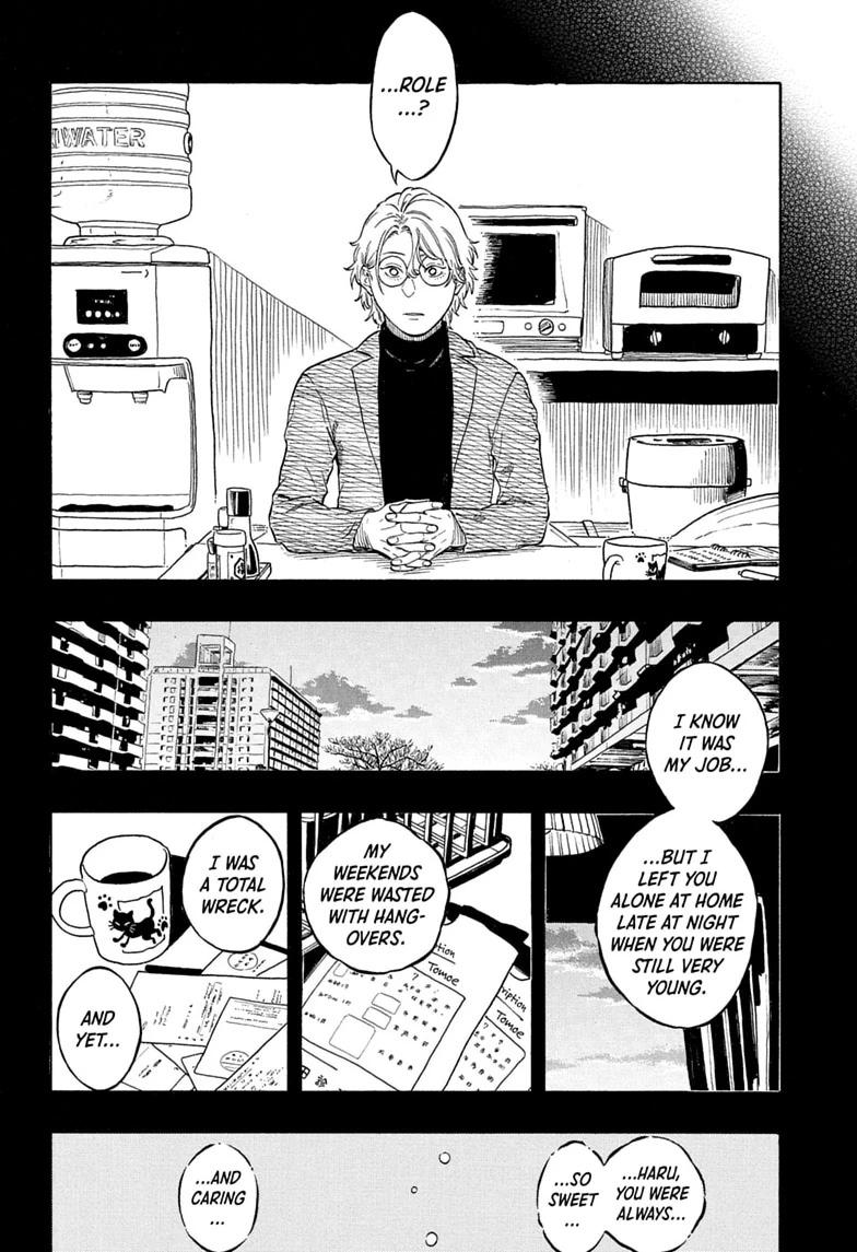 Read Akane banashi Manga Online