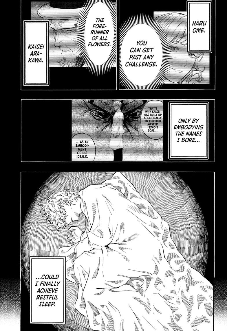 Read Akane banashi Manga Online