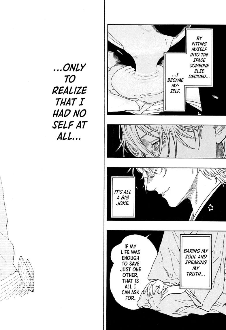 Read Akane banashi Manga Online
