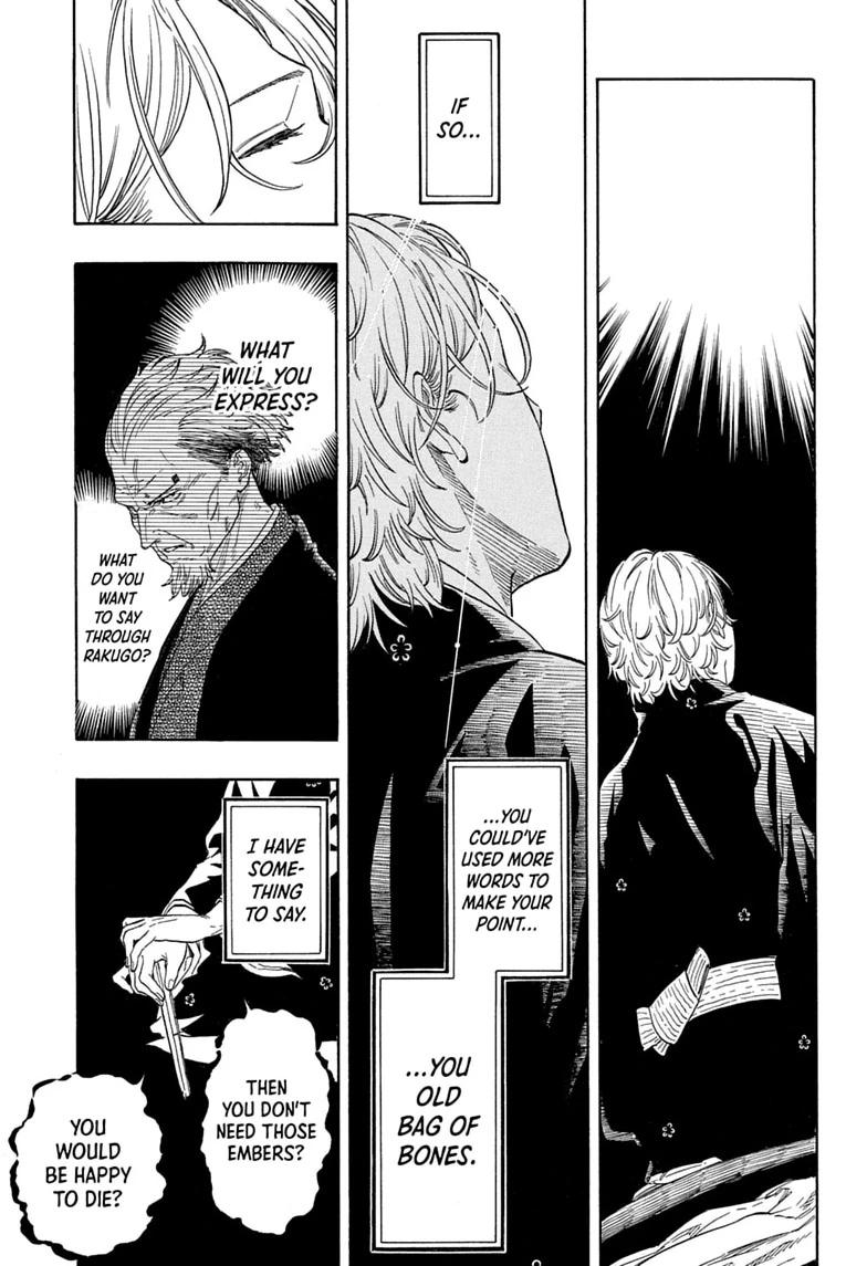 Read Akane banashi Manga Online
