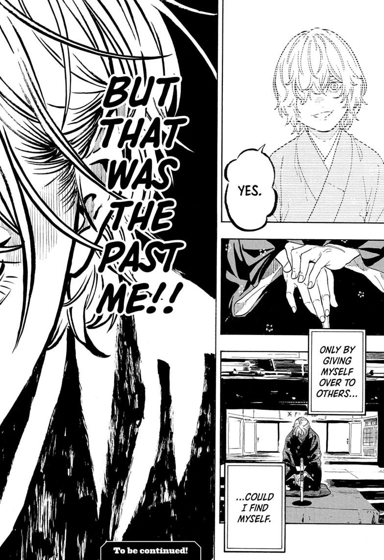 Read Akane banashi Manga Online