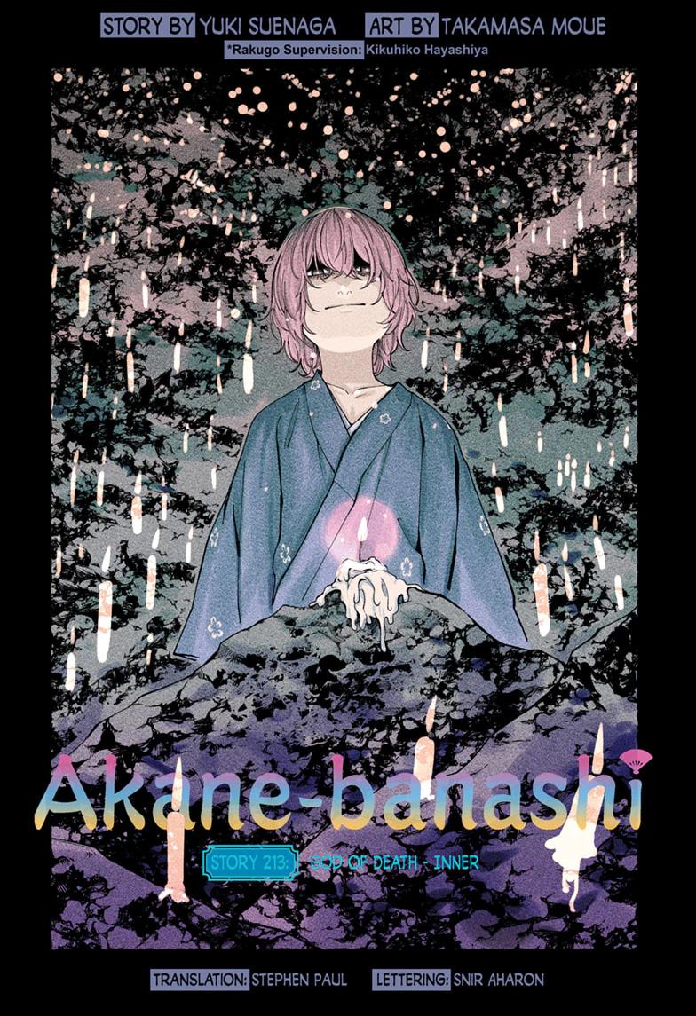 Read Akane banashi Manga Online