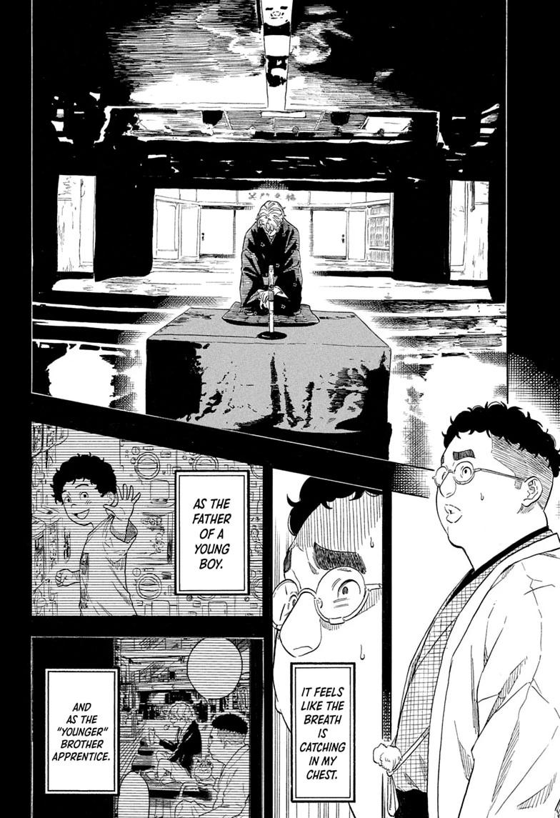 Read Akane banashi Manga Online