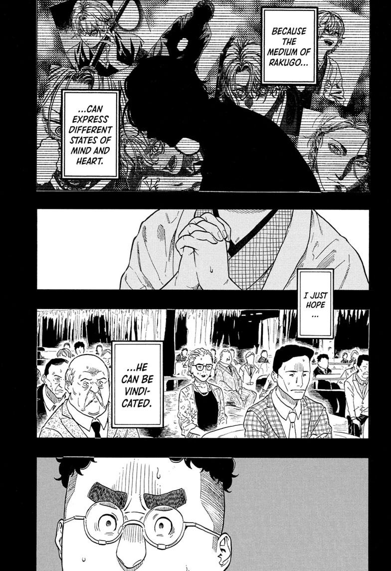 Read Akane banashi Manga Online