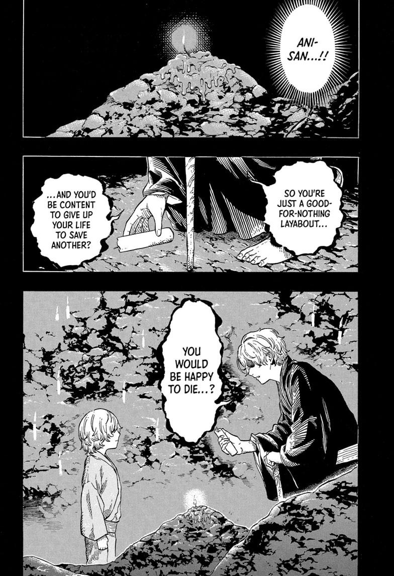 Read Akane banashi Manga Online