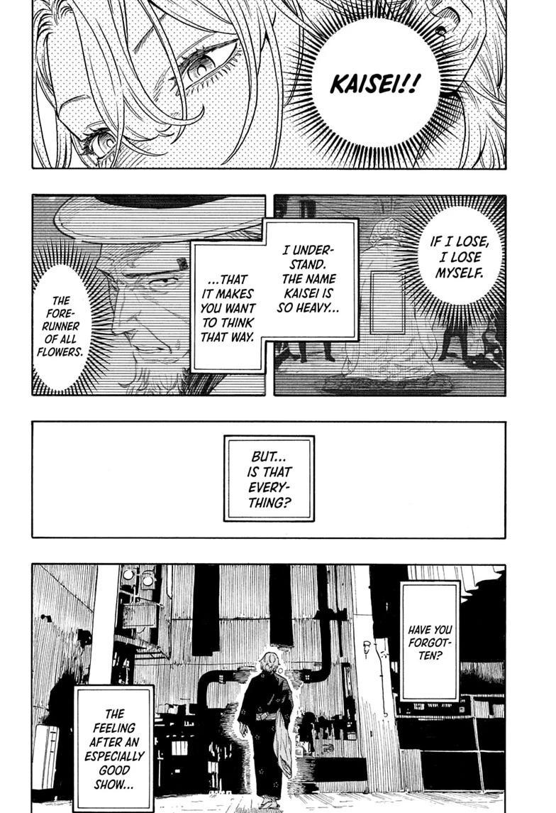 Read Akane banashi Manga Online