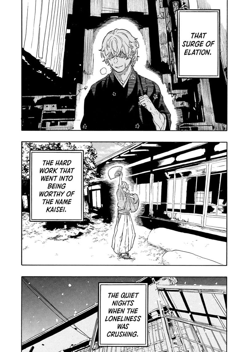 Read Akane banashi Manga Online