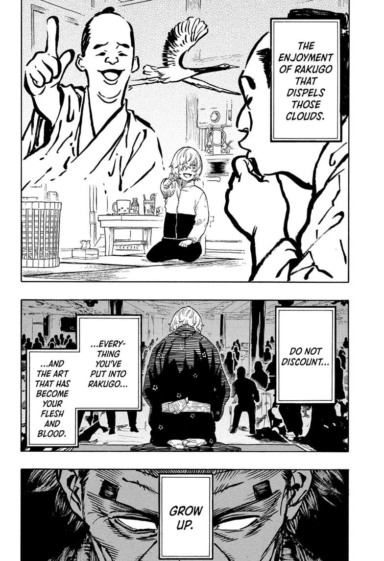 Read Akane banashi Manga Online