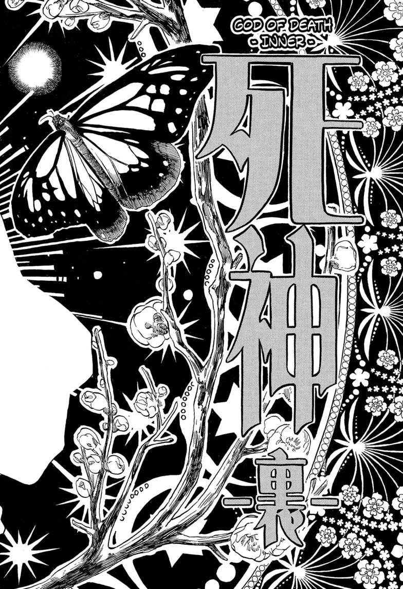 Read Akane banashi Manga Online