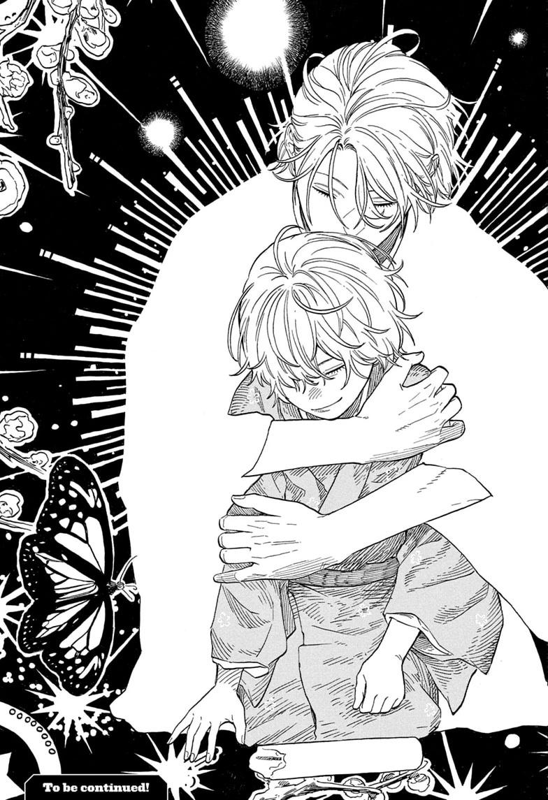 Read Akane banashi Manga Online