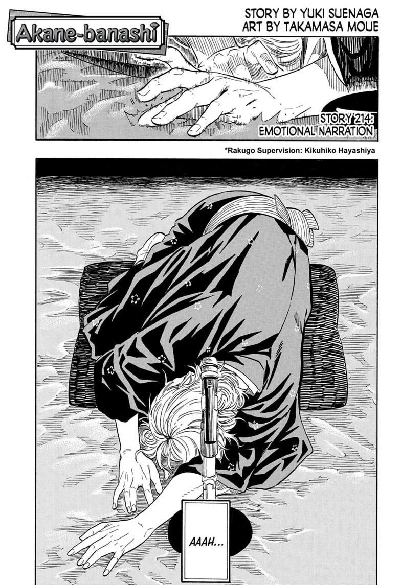 Read Akane banashi Manga Online
