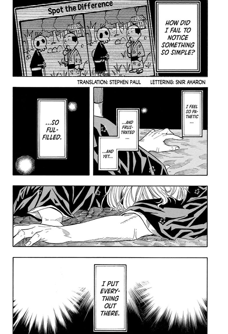 Read Akane banashi Manga Online