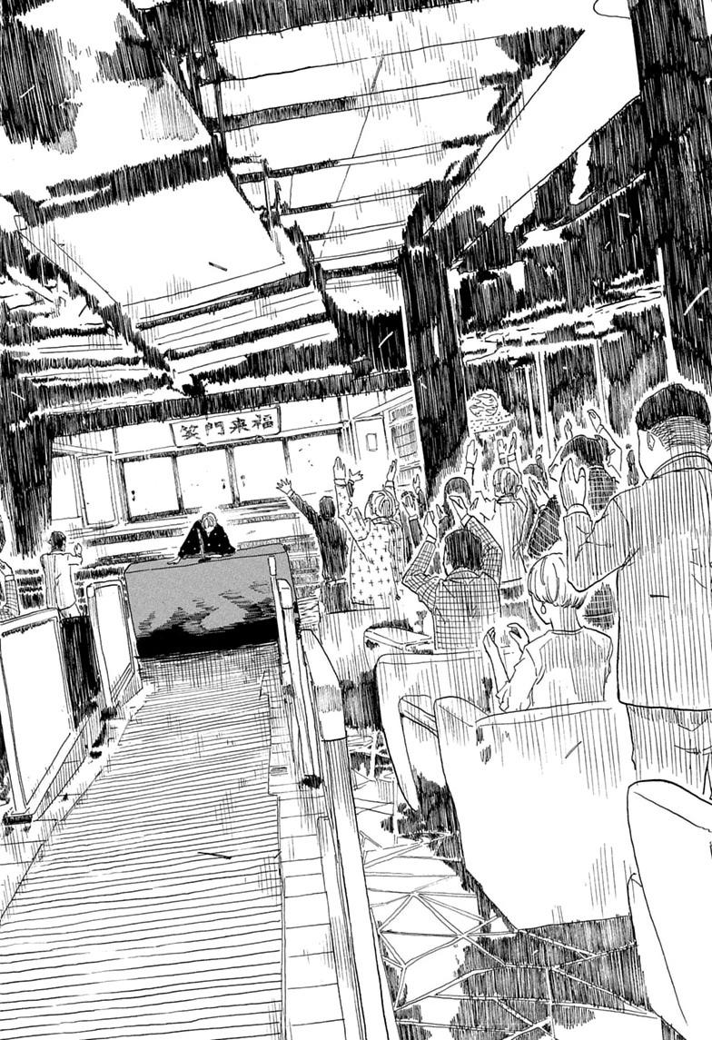 Read Akane banashi Manga Online