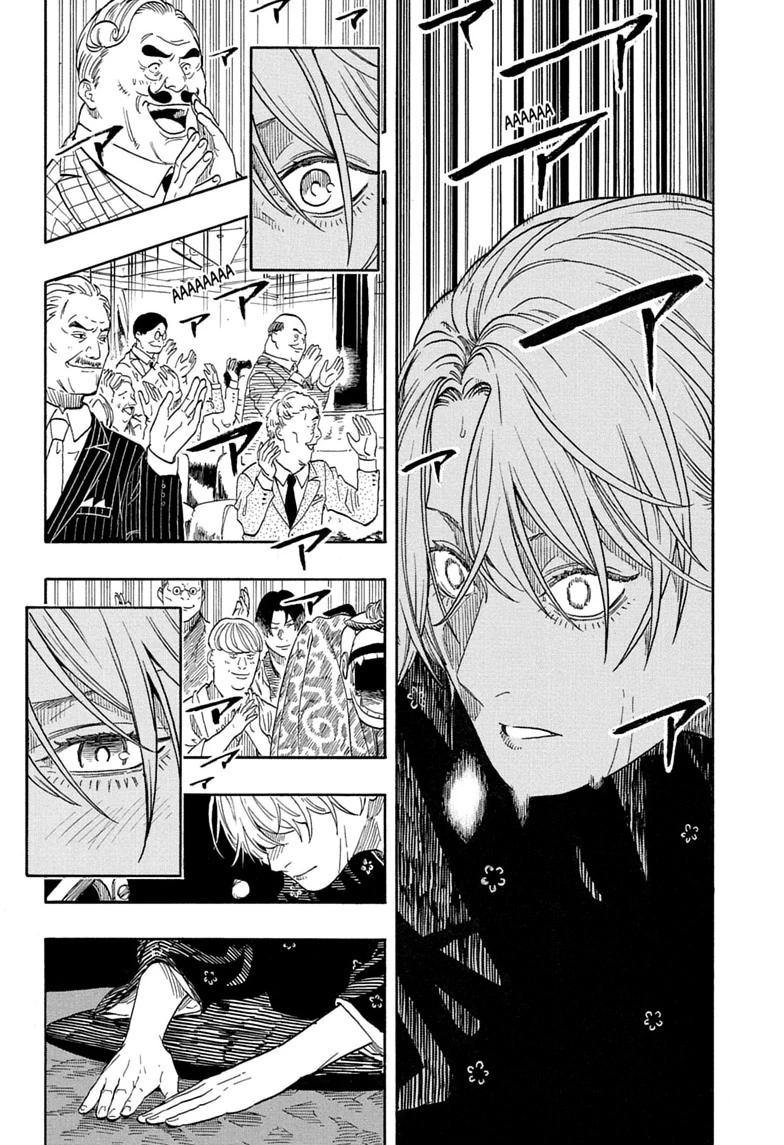 Read Akane banashi Manga Online