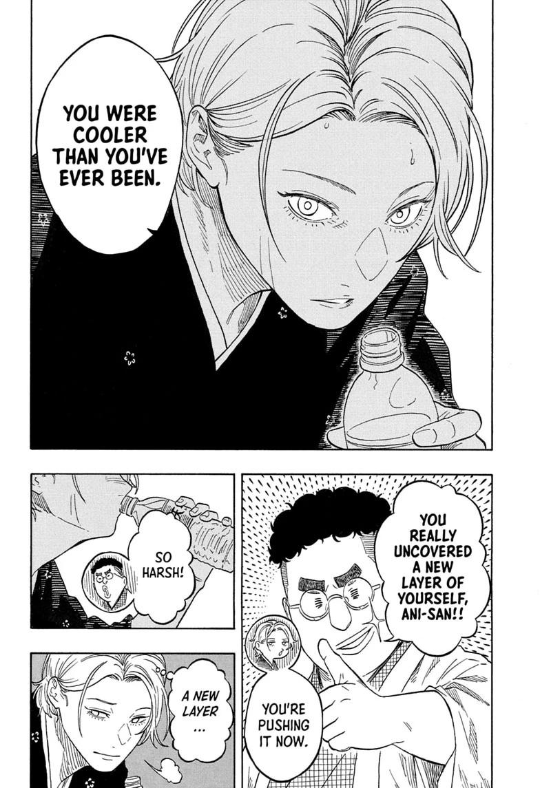 Read Akane banashi Manga Online