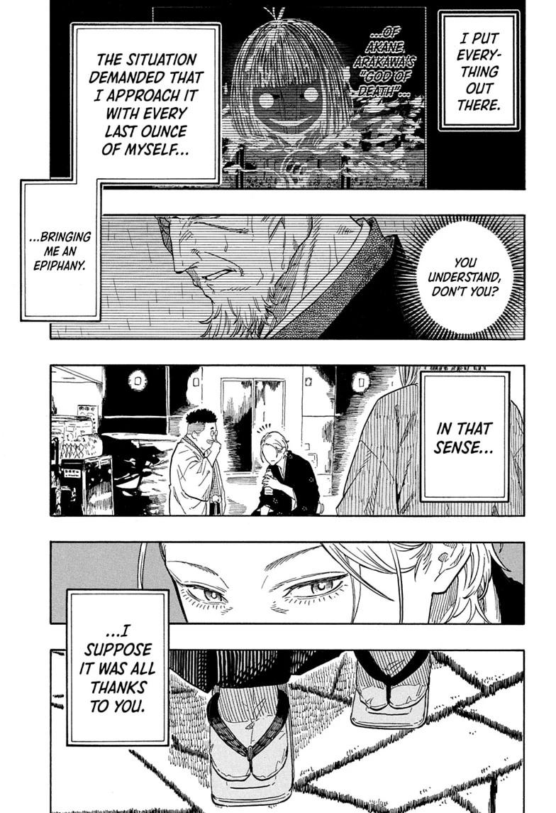 Read Akane banashi Manga Online