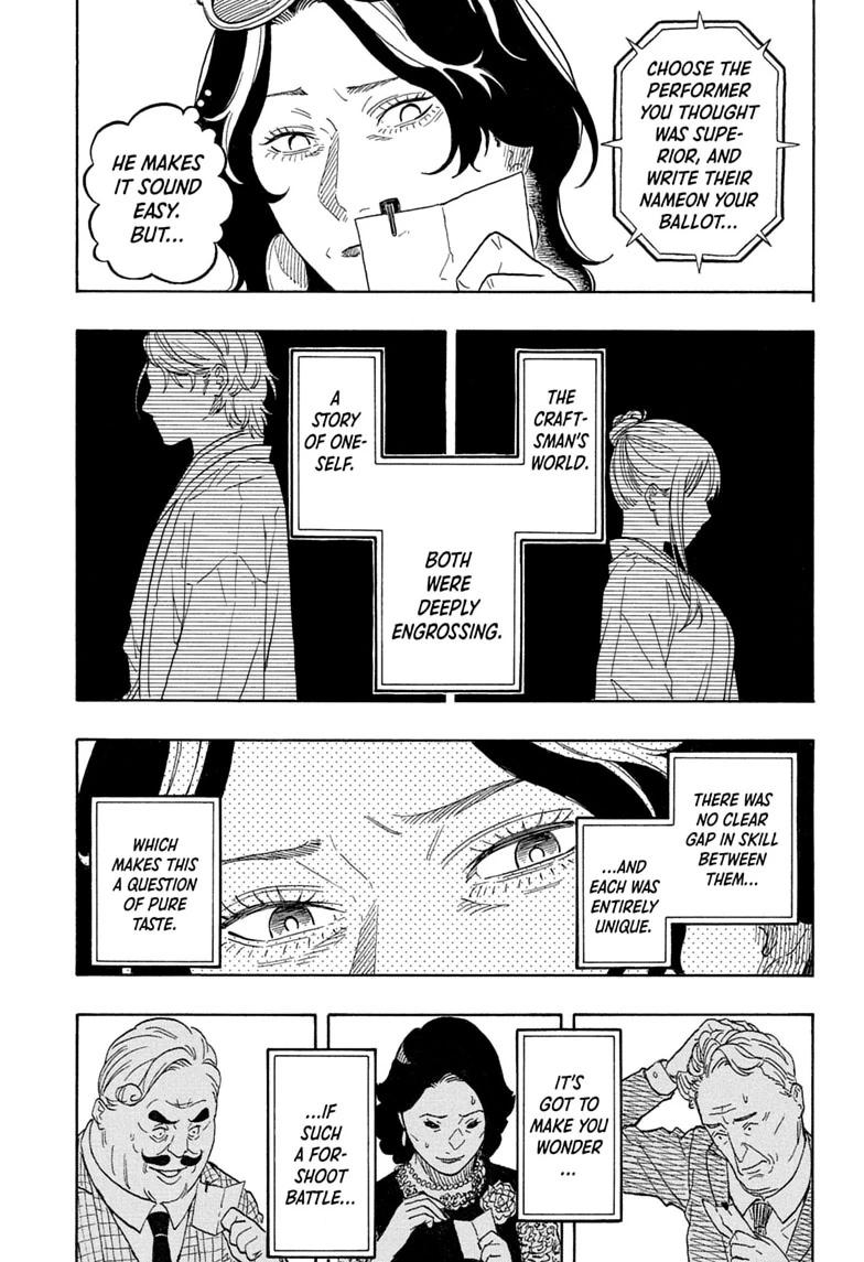 Read Akane banashi Manga Online