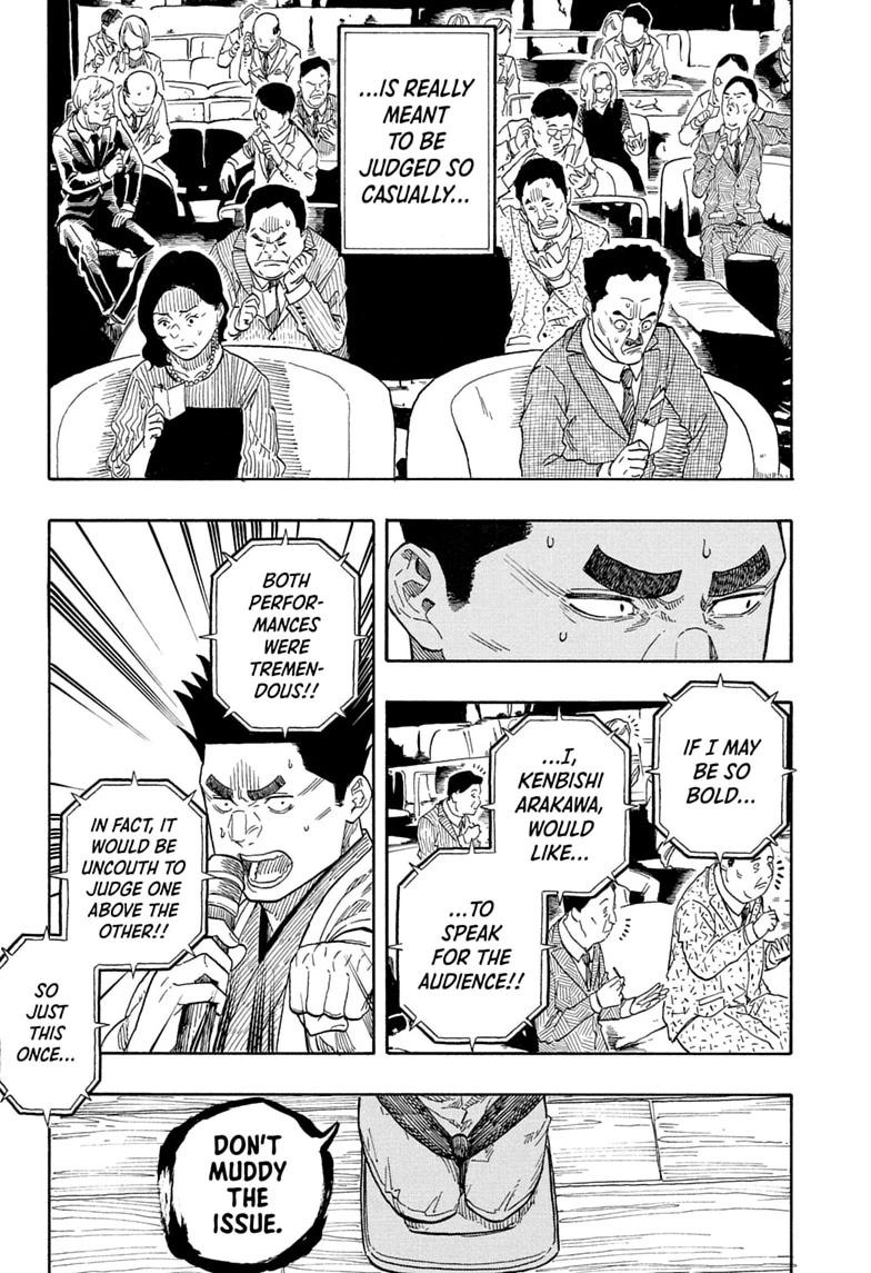 Read Akane banashi Manga Online