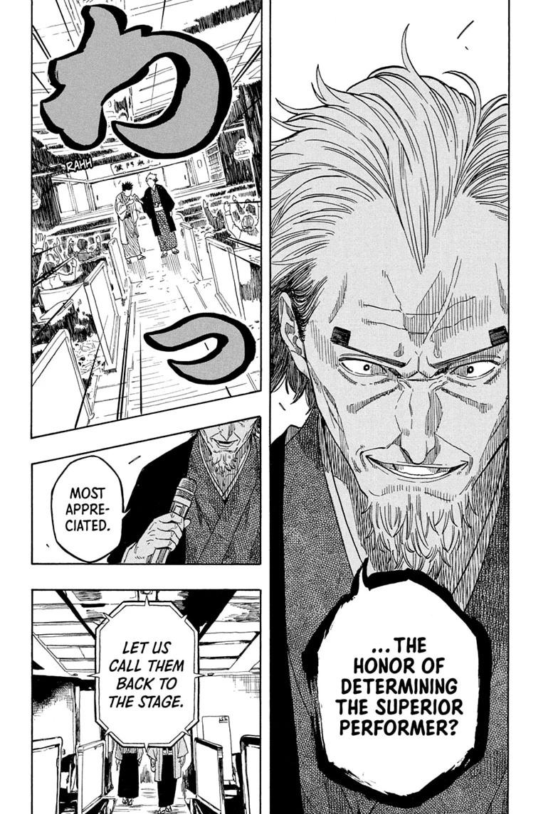 Read Akane banashi Manga Online