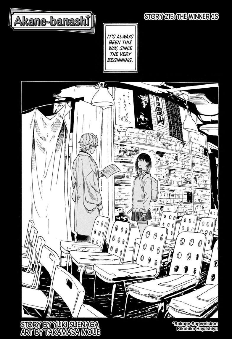 Read Akane banashi Manga Online