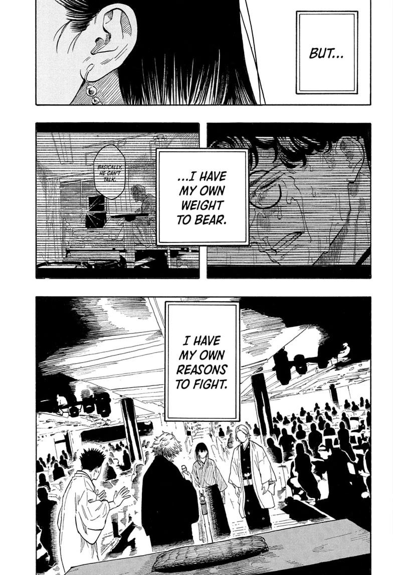 Read Akane banashi Manga Online