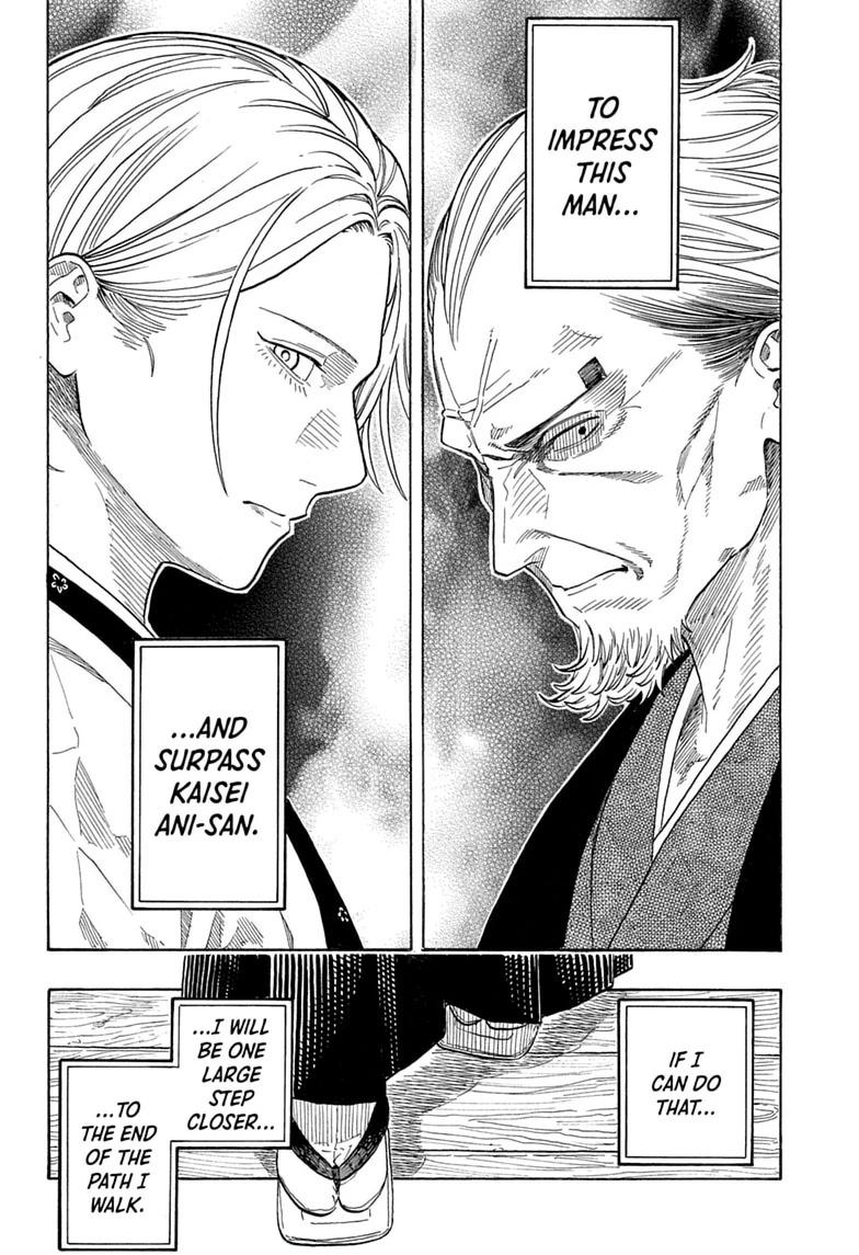 Read Akane banashi Manga Online