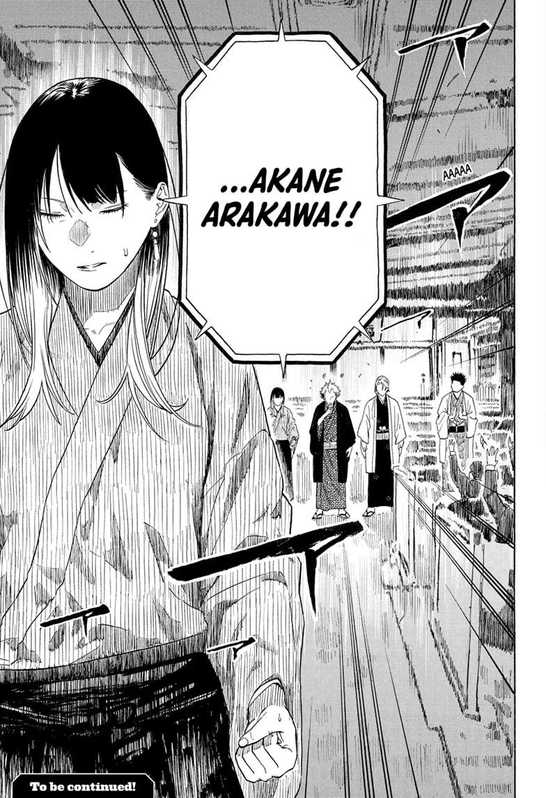 Read Akane banashi Manga Online