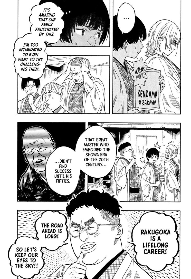 Read Akane banashi Manga Online