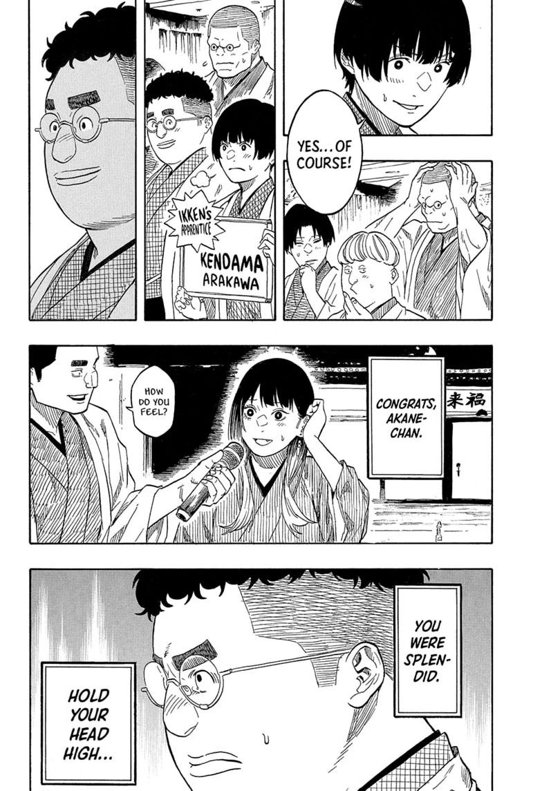 Read Akane banashi Manga Online