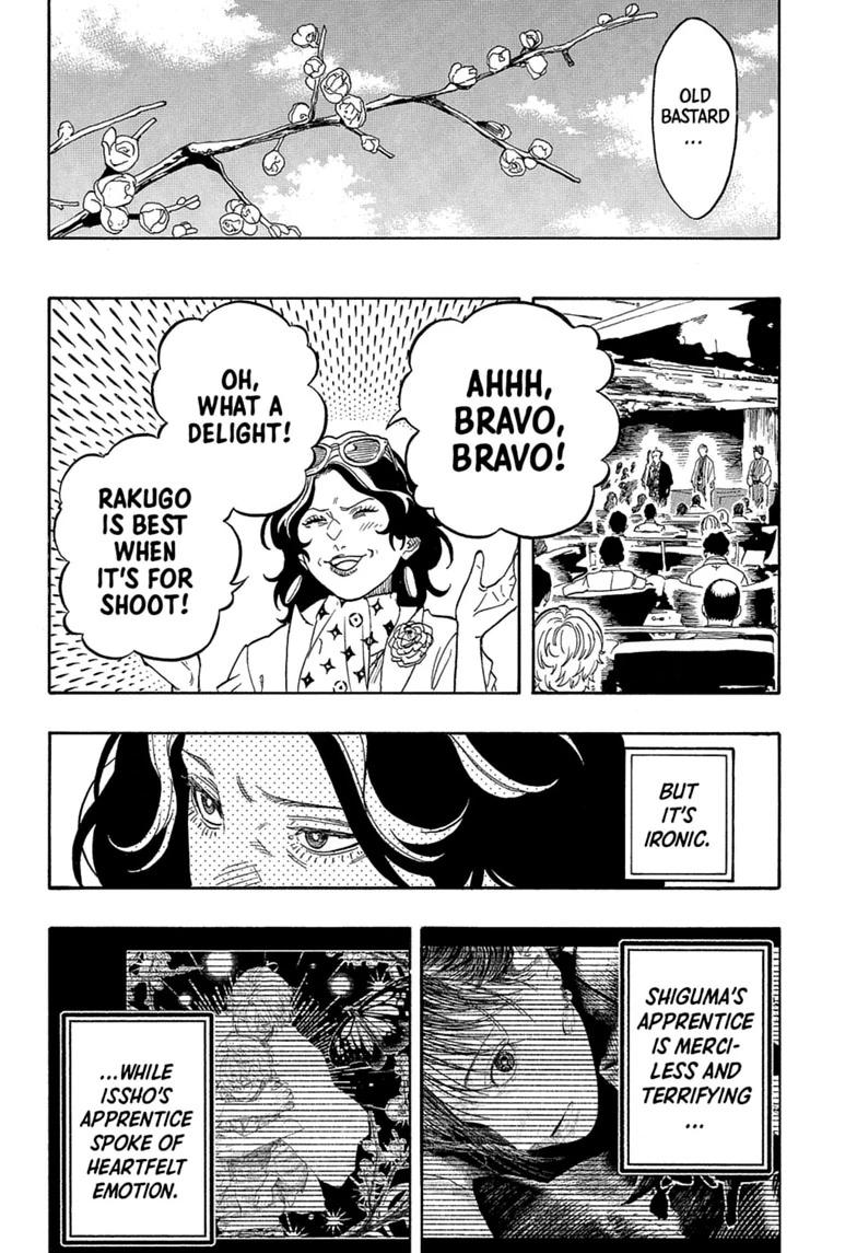Read Akane banashi Manga Online