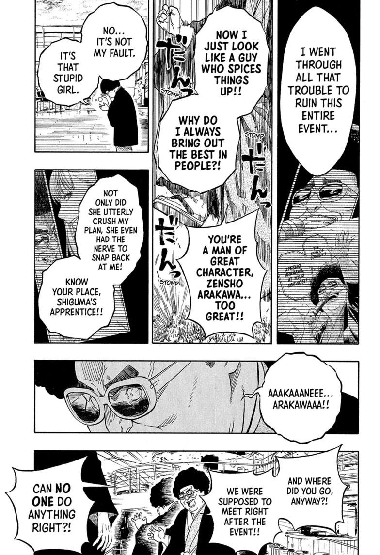 Read Akane banashi Manga Online