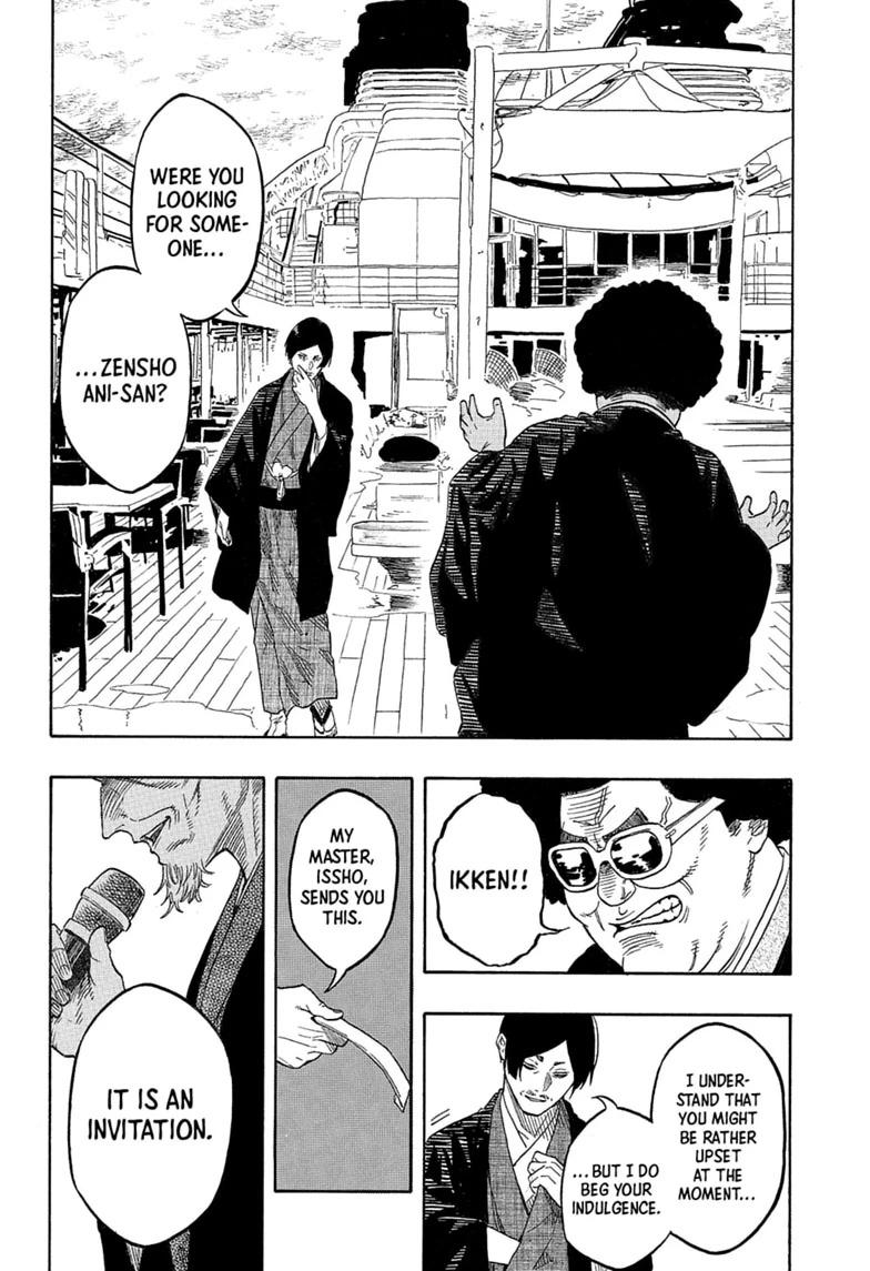 Read Akane banashi Manga Online