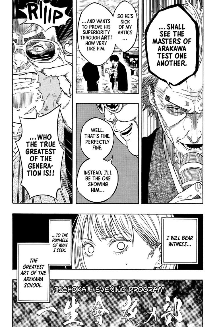 Read Akane banashi Manga Online