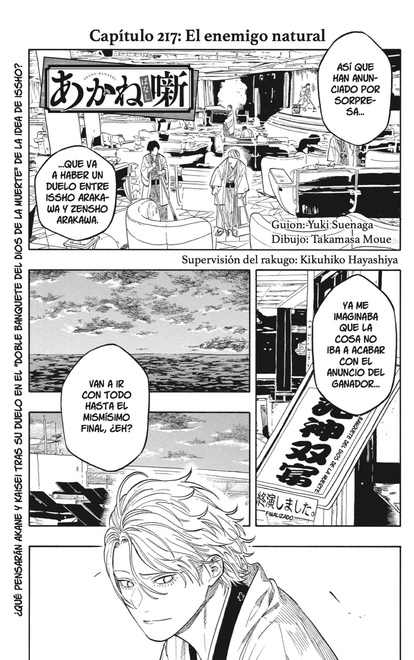 Read Akane banashi Manga Online