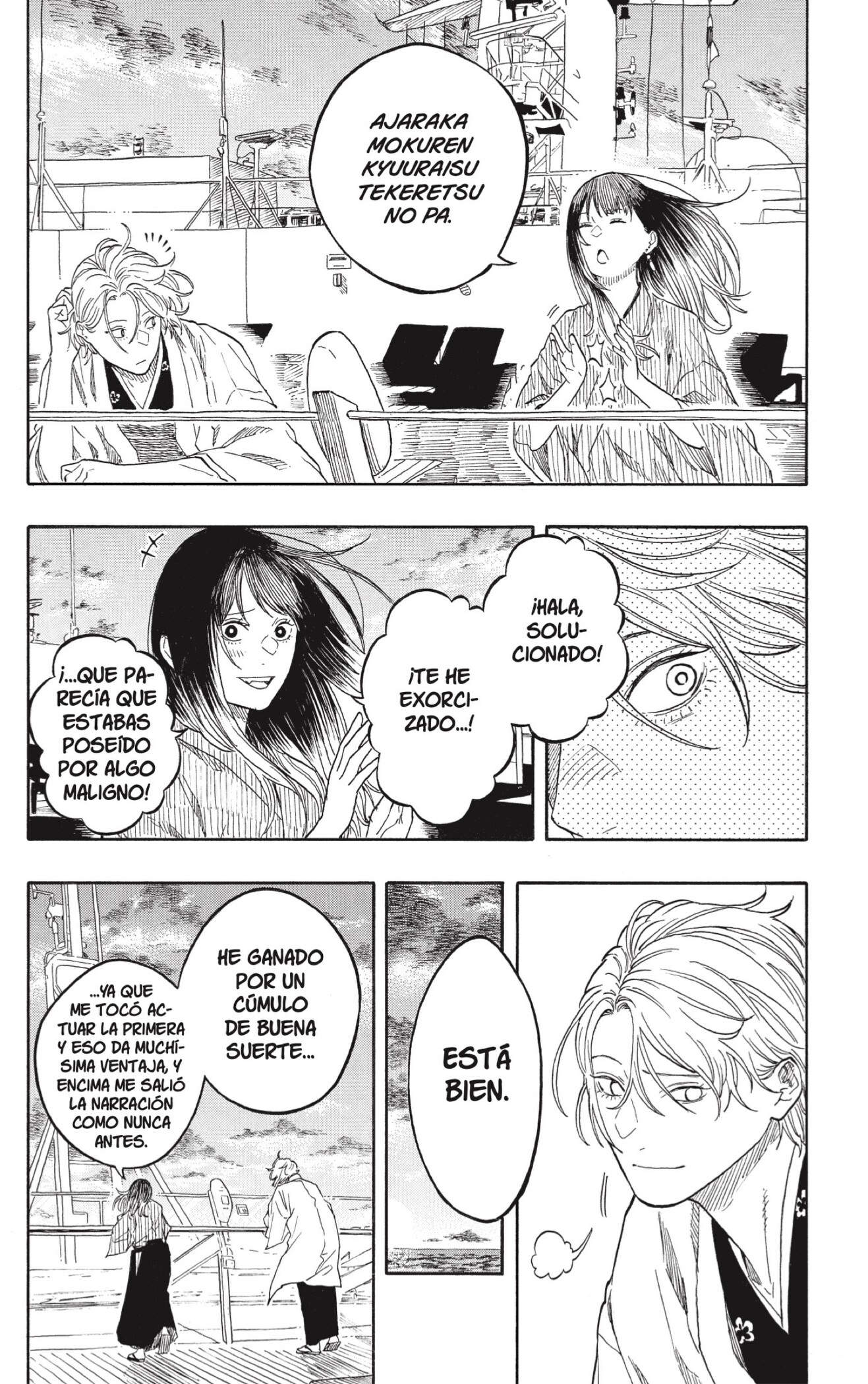 Read Akane banashi Manga Online