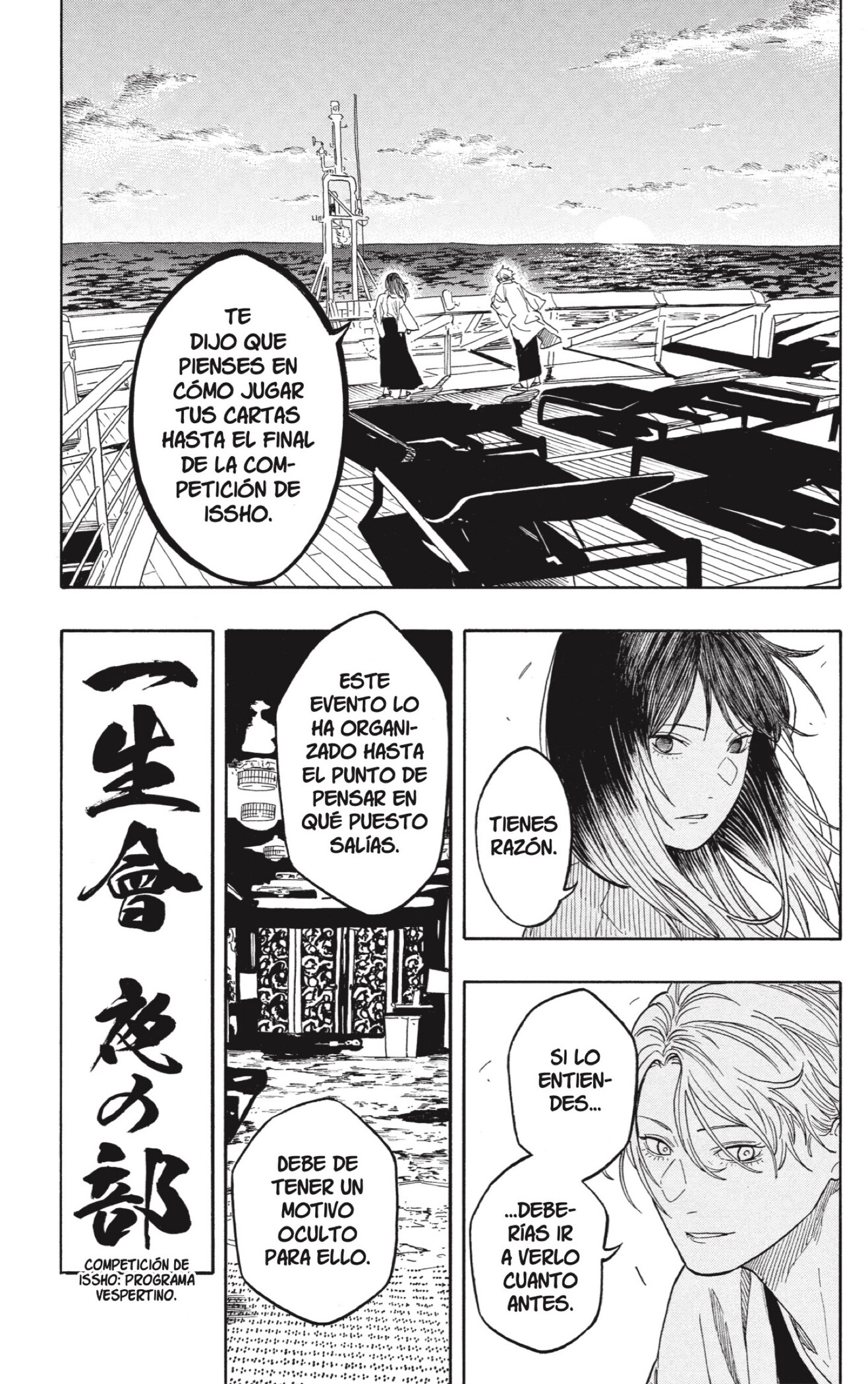 Read Akane banashi Manga Online