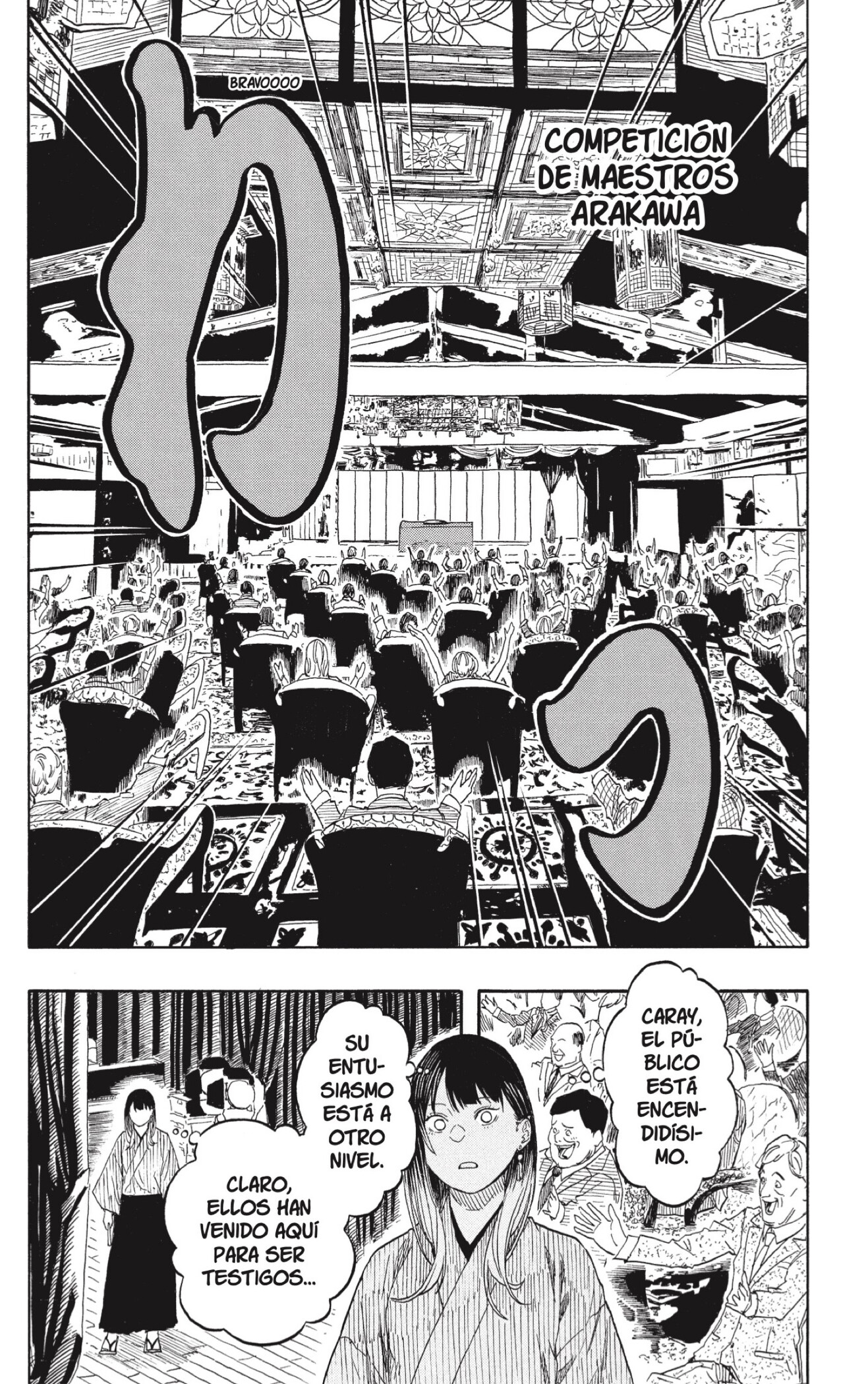 Read Akane banashi Manga Online