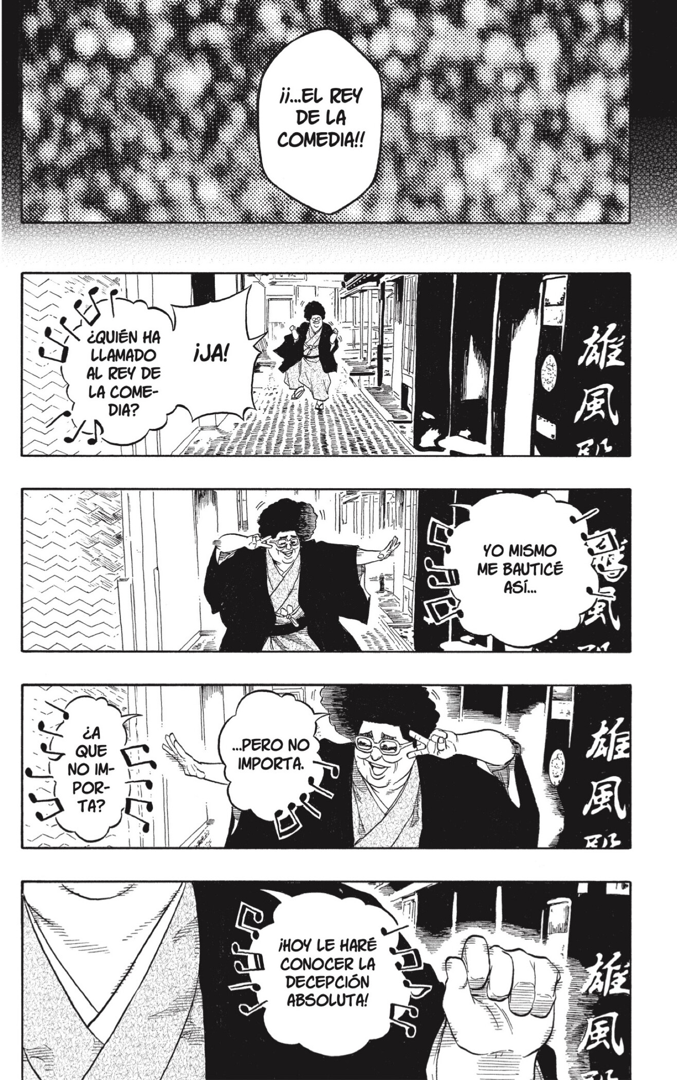 Read Akane banashi Manga Online