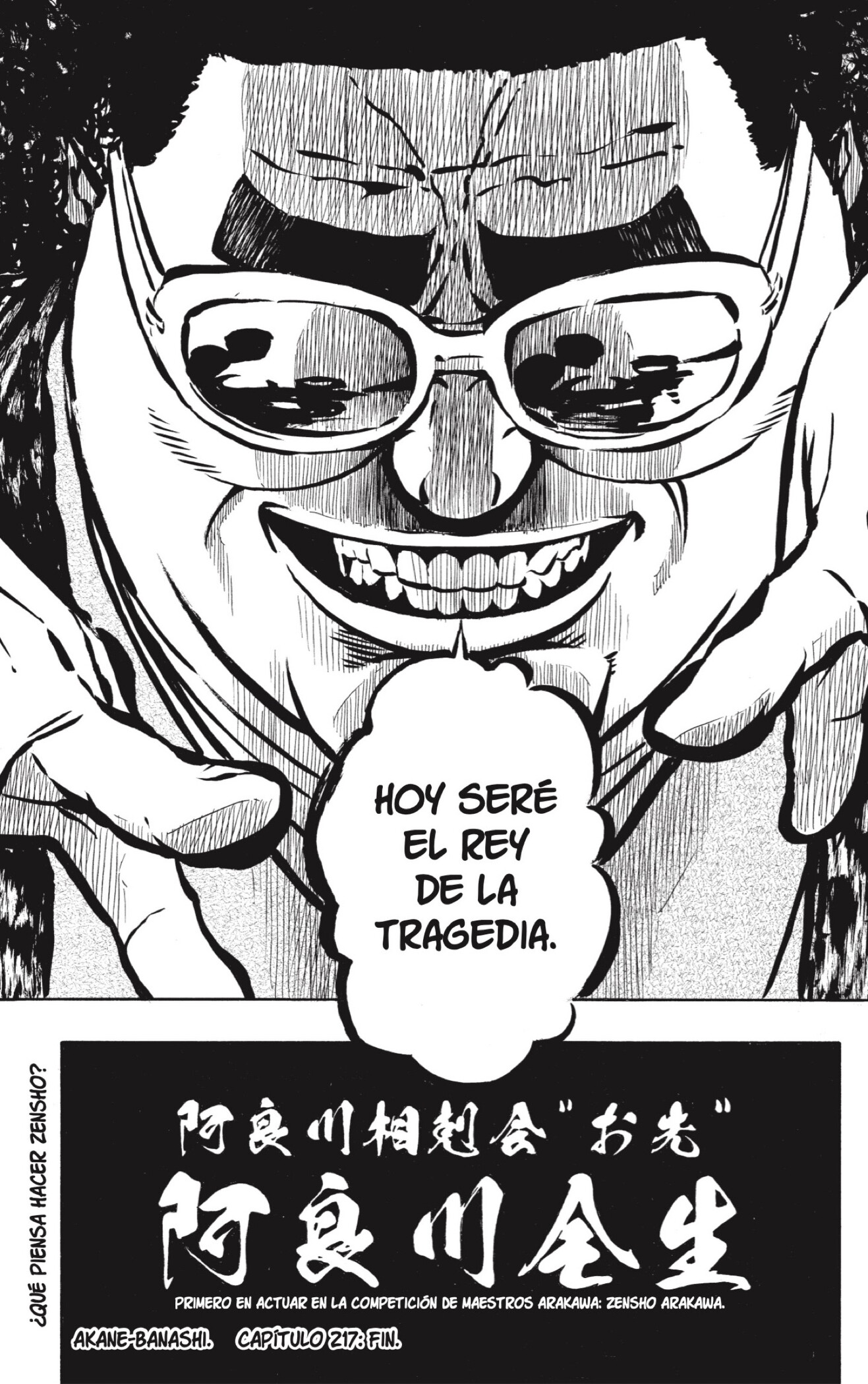 Read Akane banashi Manga Online