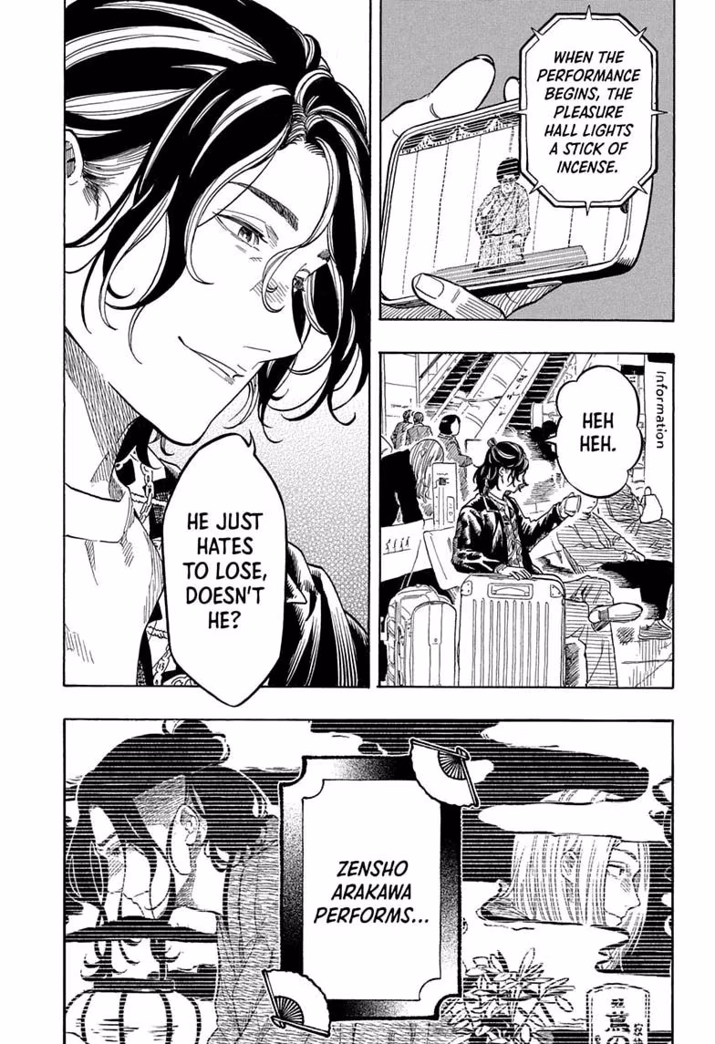 Read Akane banashi Manga Online